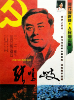 午夜国产精品不卡在线观看